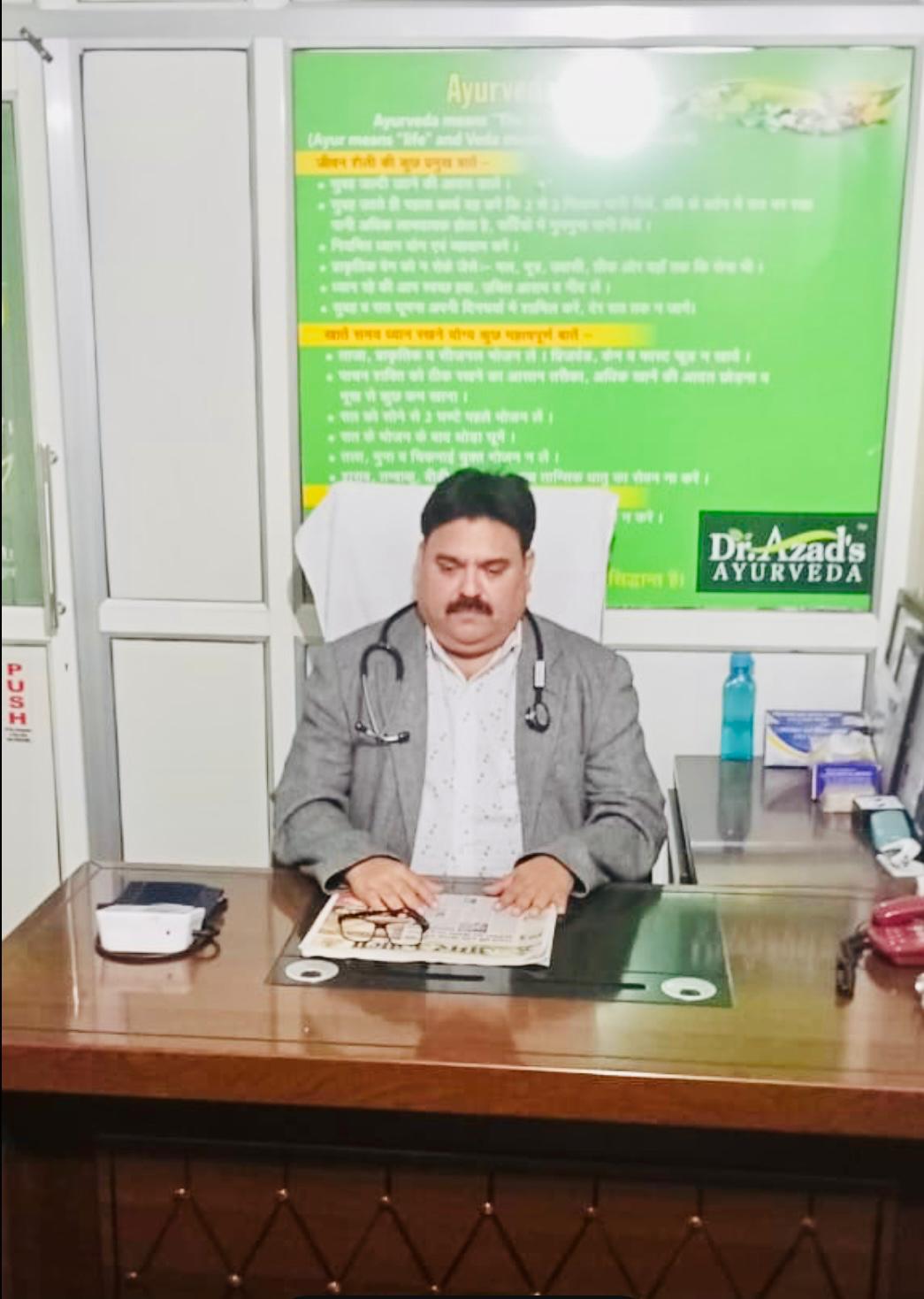 Clinic
